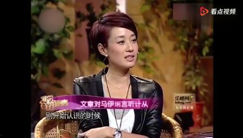 刘芸小号爆料视频,娱乐圈背后的惊人真相 第2张 刘芸小号爆料视频,娱乐圈背后的惊人真相 第2张