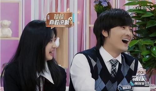 关于浪姐爆料的视频,娱乐圈幕后真相大曝光  第2张