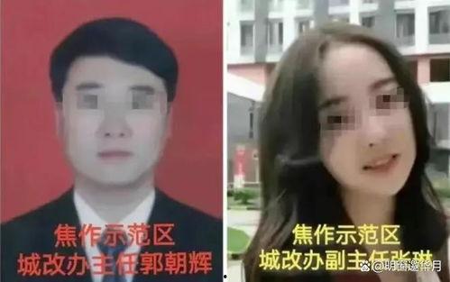 郭主任最新爆料消息新闻,最新爆料消息背后的惊人真相