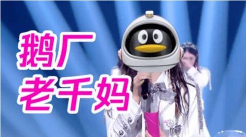 跑男内鬼爆料是谁啊视频,视频揭露惊人真相 第2张 跑男内鬼爆料是谁啊视频,视频揭露惊人真相 第2张