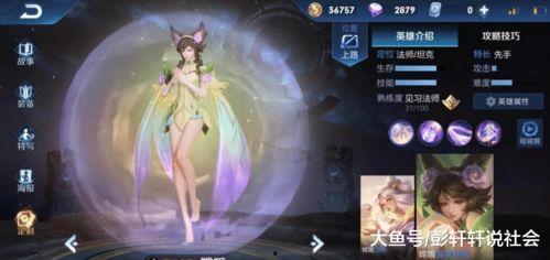 嫦娥角色爆料视频大全,揭秘仙子传奇背后的故事 第3张 嫦娥角色爆料视频大全,揭秘仙子传奇背后的故事 第3张