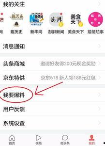 潍坊今日头条新闻爆料,突发！潍坊市区发生重大事件，详情即将揭晓  第2张