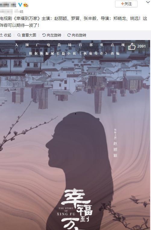 惠红英最新爆料,揭秘娱乐圈惊人内幕！