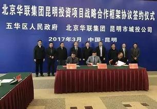 昆明城投最新爆料,揭秘巨额投资背后的真相与挑战