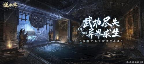 逆水寒最新更新爆料,江湖风云再起,全新剧情等你探索! 第1张 逆水寒最新更新爆料,江湖风云再起,全新剧情等你探索! 第1张