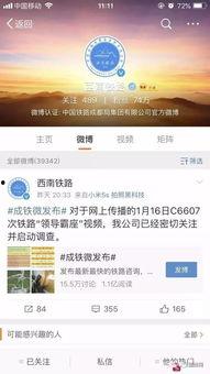 乐缘视频爆料网站,揭秘娱乐圈幕后故事 第3张 乐缘视频爆料网站,揭秘娱乐圈幕后故事 第3张