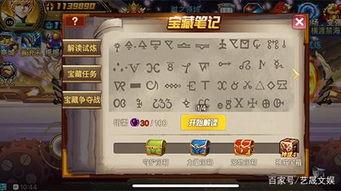 最新时空宝藏爆料视频,最新爆料视频深度解析 第3张 最新时空宝藏爆料视频,最新爆料视频深度解析 第3张