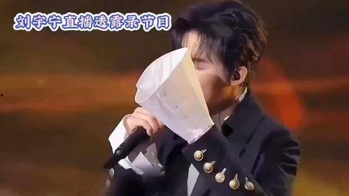 娱乐爆料刘宇宁视频播放,这是要火遍全网了吗？