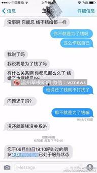 温州新闻爆料网站,聚焦热点事件,揭秘幕后真相 第2张 温州新闻爆料网站,聚焦热点事件,揭秘幕后真相 第2张
