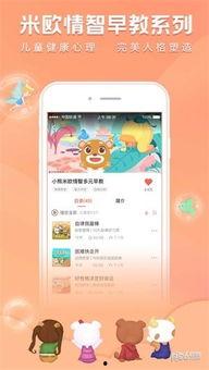 彩虹爆料视频下载软件安全吗,安全性与可靠性深度解析