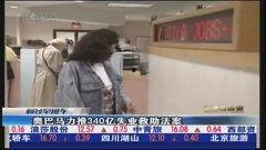 峨眉山小伙爆料视频播放,揭秘神秘山景背后的故事